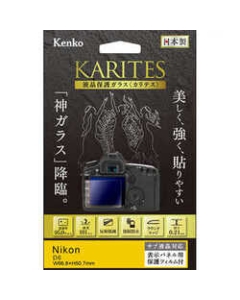 Kenko KKG-ND6 Camera Screen Protector Foil Japanese version