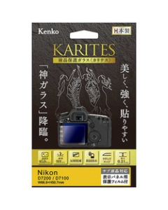 Kenko KKG-ND7200 Camera Screen Protector Foil Japanese version