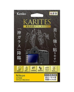 Kenko KKG-ND7500 Camera Screen Protector Foil Japanese version