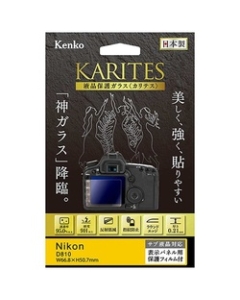 Kenko KKG-ND810 Camera Screen Protector Foil Japanese version