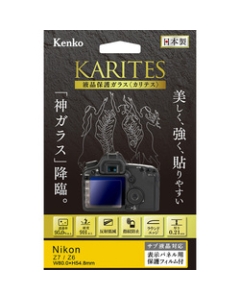 Kenko KKG-NZ7 Camera Screen Protector Foil Japanese version