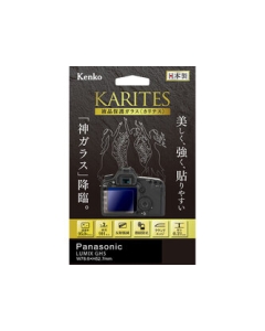 Kenko KKG-PAGH5 Camera Screen Protector Foil Japanese version