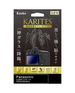 Kenko KKG-PAS1 Camera Screen Protector Foil Japanese version