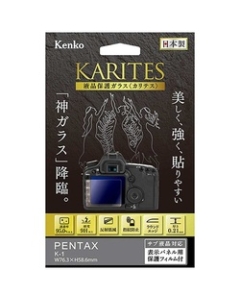 Kenko KKG-PEK1 Camera Screen Protector Foil Japanese version