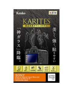 Kenko KKG-SA7M2 Camera Screen Protector Foil Japanese version