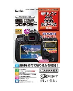 Kenko KLP-CEOS90D Camera Screen Protector Foil Japanese version