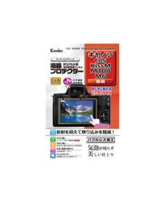 Kenko KLP-CEOSKISSM Camera Screen Protector Foil Japanese version