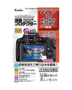 Kenko KLP-CEOSKISSX10 Camera Screen Protector Foil Japanese version