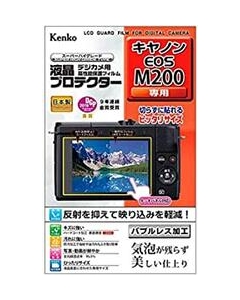 Kenko KLP-CEOSM200 Camera Screen Protector Foil Japanese version