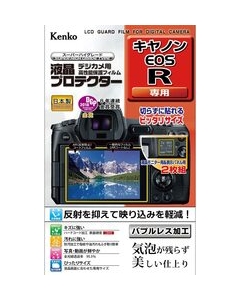 Kenko KLP-CEOSR Camera Screen Protector Foil Japanese version