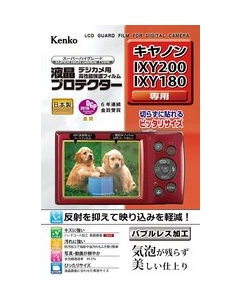 Kenko KLP-CIXY200 Camera Screen Protector Foil Japanese version