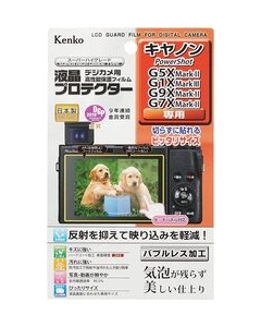 Kenko KLP-CPSG5XMK2 Camera Screen Protector Foil Japanese version