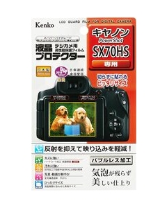 Kenko KLP-CPSSX70HS Camera Screen Protector Foil Japanese version