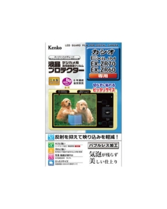 Kenko KLP-EXZR70 Camera Screen Protector Foil Japanese version