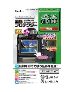 Kenko KLP-FGFX100 Camera Screen Protector Foil Japanese version