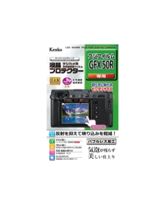 Kenko KLP-FGFX50R Camera Screen Protector Foil Japanese version