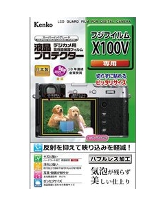 Kenko KLP-FX100V Camera Screen Protector Foil Japanese version