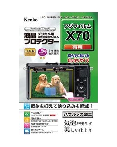 Kenko KLP-FX70 Camera Screen Protector Foil Japanese version