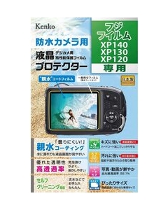 Kenko KLP-FXP140 Camera Screen Protector Foil Japanese version