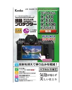 Kenko KLP-FXS10 Camera Screen Protector Foil Japanese version