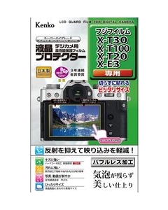 Kenko KLP-FXT30 Camera Screen Protector Foil Japanese version