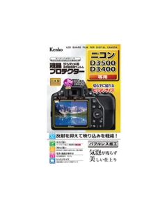 Kenko KLP-ND3500 Camera Screen Protector Foil Japanese version