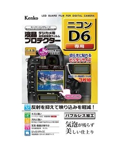 Kenko KLP-ND6 Camera Screen Protector Foil Japanese version