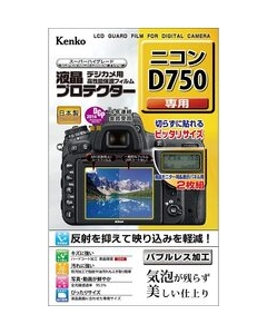 Kenko KLP-ND750 Camera Screen Protector Foil Japanese version