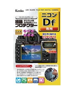 Kenko KLP-NDF Camera Screen Protector Foil Japanese version