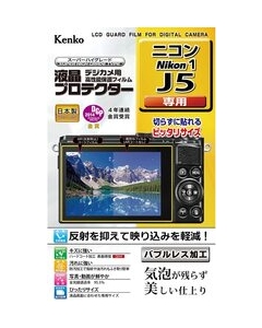 Kenko KLP-NJ5 Camera Screen Protector Foil Japanese version