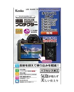 Kenko KLP-OEM10M4 Camera Screen Protector Foil Japanese version