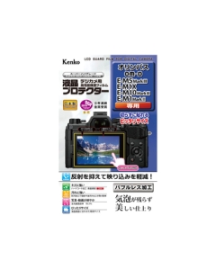 Kenko KLP-OEM5M3 Camera Screen Protector Foil Japanese version