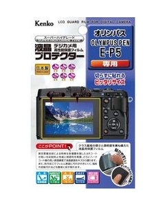 Kenko KLP-OEP5 Camera Screen Protector Foil Japanese version