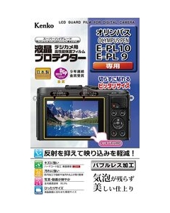 Kenko KLP-OEPL10 Camera Screen Protector Foil Japanese version