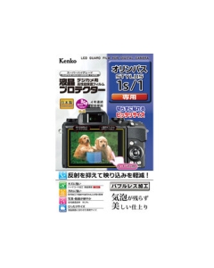 Kenko KLP-OSTYLUS1S Camera Screen Protector Foil Japanese version