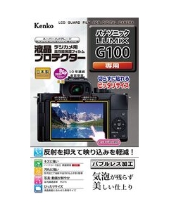 Kenko KLP-PAG100 Camera Screen Protector Foil Japanese version