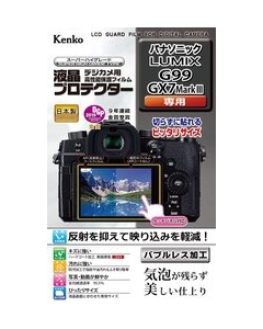 Kenko KLP-PAG99 Camera Screen Protector Foil Japanese version