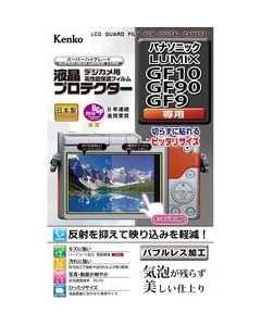 Kenko KLP-PAGF10 Camera Screen Protector Foil Japanese version