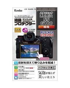 Kenko KLP-PAS5 Camera Screen Protector Foil Japanese version