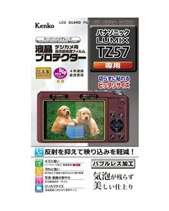 Kenko KLP-PATZ57 Camera Screen Protector Foil Japanese version