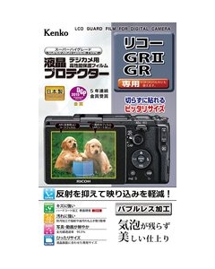 Kenko KLP-RGR2 Camera Screen Protector Foil Japanese version