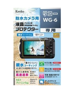 Kenko KLP-RWG6 Camera Screen Protector Foil Japanese version