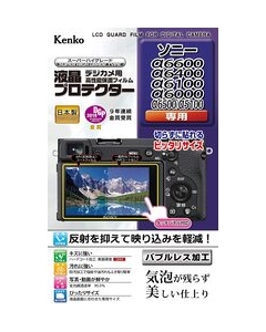 Kenko KLP-SA6600 Camera Screen Protector Foil Japanese version