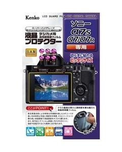 Kenko KLP-SA7S Camera Screen Protector Foil Japanese version