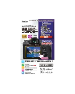 Kenko KLP-SA9M2 Camera Screen Protector Foil Japanese version