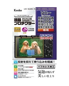 Kenko KLP-SCSRX100M7 Camera Screen Protector Foil Japanese version