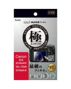 Kenko KLPK-CEOS5DM4 Camera Screen Protector Foil Japanese version