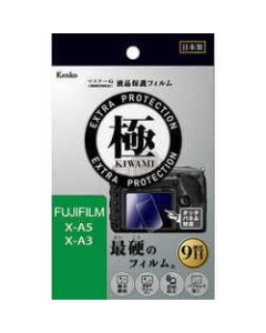 Kenko KLPK-FXA5 Camera Screen Protector Foil Japanese version