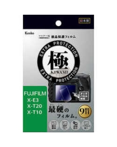 Kenko KLPK-FXE3 Camera Screen Protector Foil Japanese version