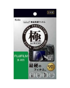 Kenko KLPK-FXH1 Camera Screen Protector Foil Japanese version